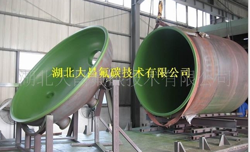 反應罐防腐、不粘噴涂加工