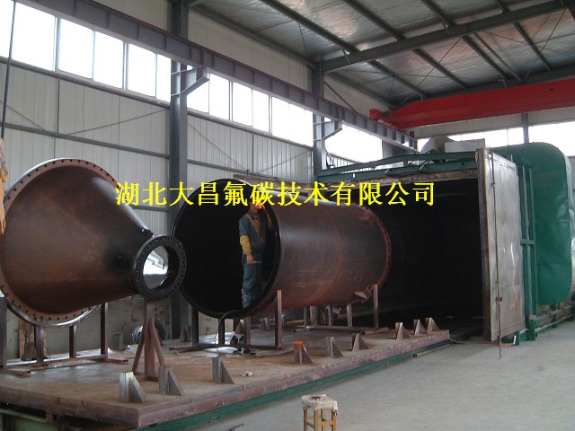 反應(yīng)罐特氟龍防腐噴涂